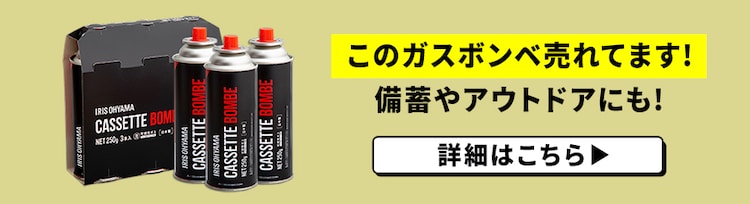 カセットコンロ マルチセット+カセットボンベ IGC-GYNT1-A アッシュネイビー0